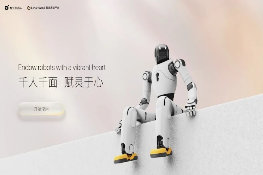 NO钱包上线灵心平台：让机器人也有“灵魂”