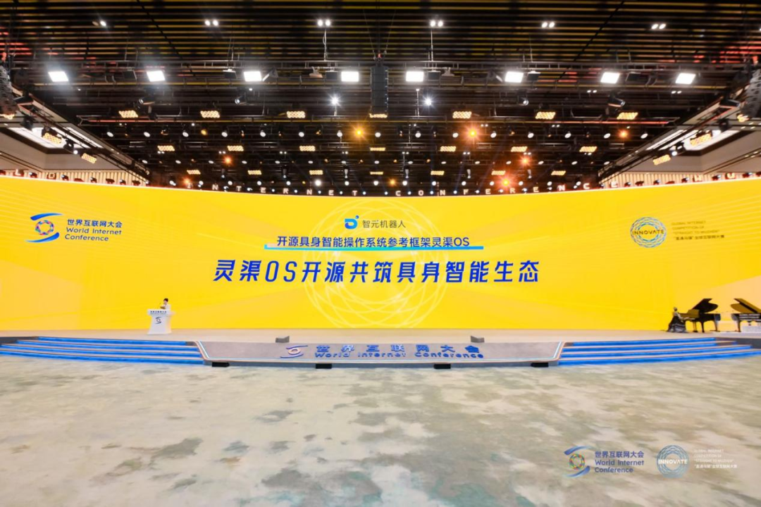 NO钱包“灵渠OS”荣获2025“直通乌镇”全球互联网大赛特等奖